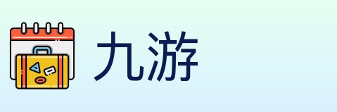九游 Logo